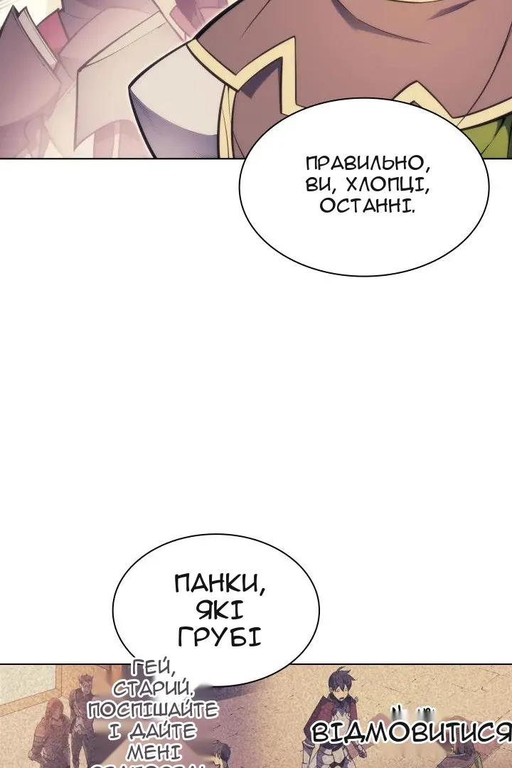 Сторінка 48