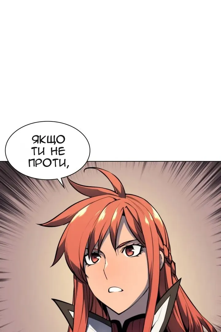 Сторінка 52