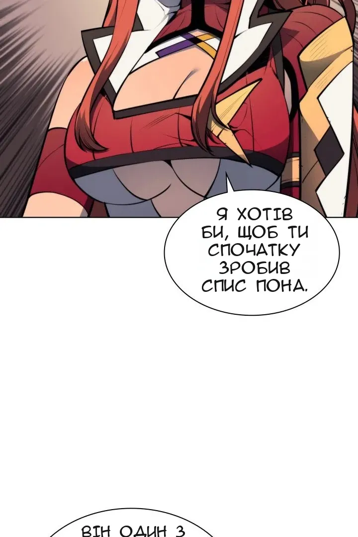 Сторінка 53