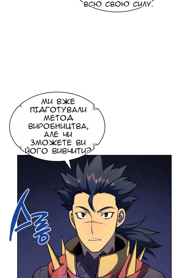 Сторінка 55