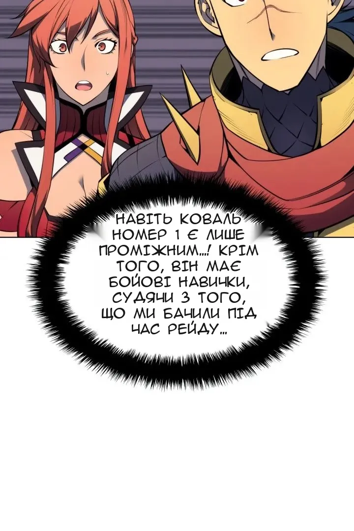Сторінка 59