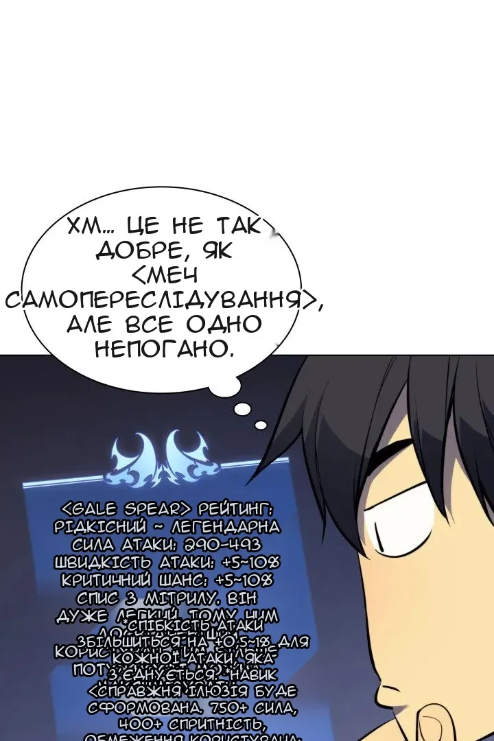Сторінка 61