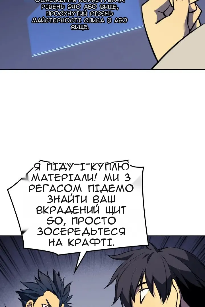 Сторінка 62