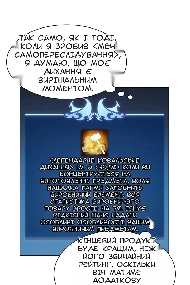 Сторінка 64