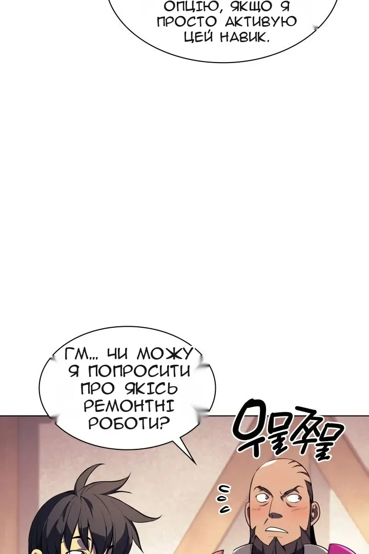 Сторінка 65