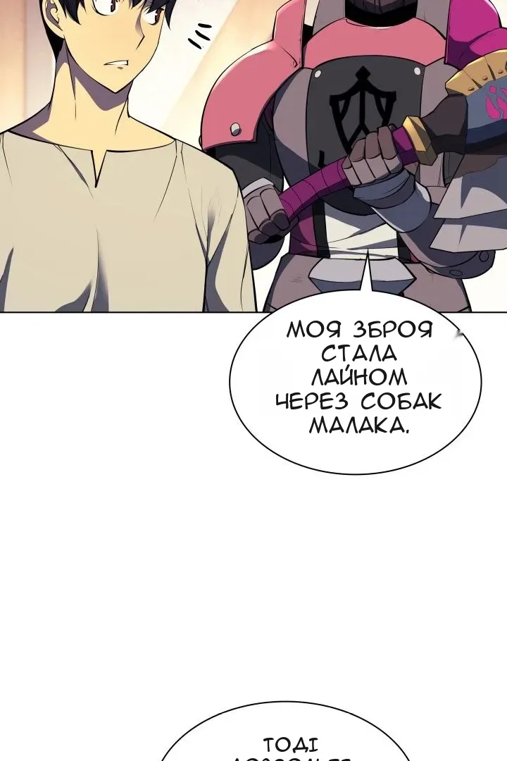 Сторінка 66