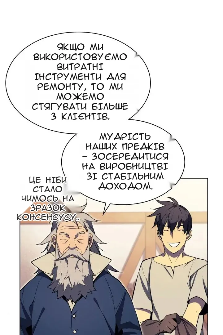 Сторінка 68