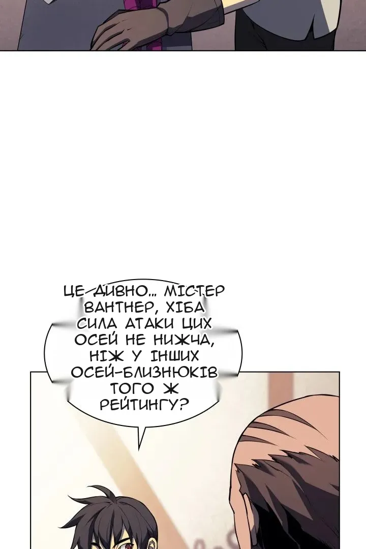 Сторінка 71