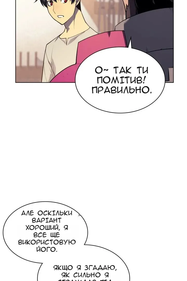 Сторінка 72