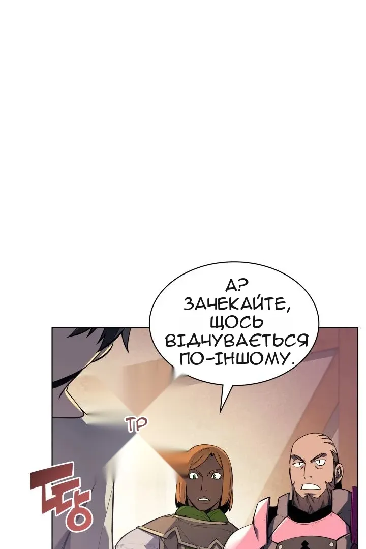 Сторінка 79