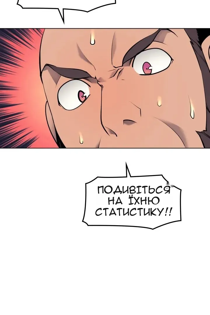 Сторінка 87
