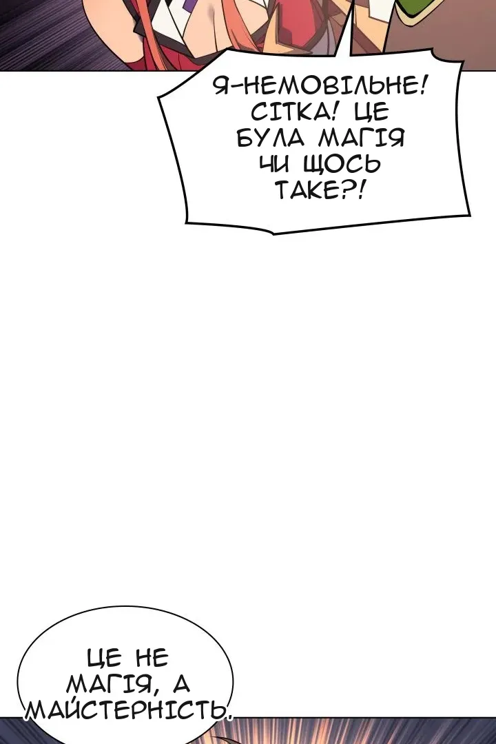 Сторінка 91