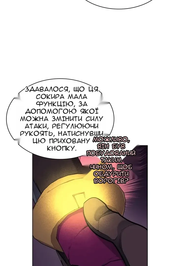 Сторінка 93
