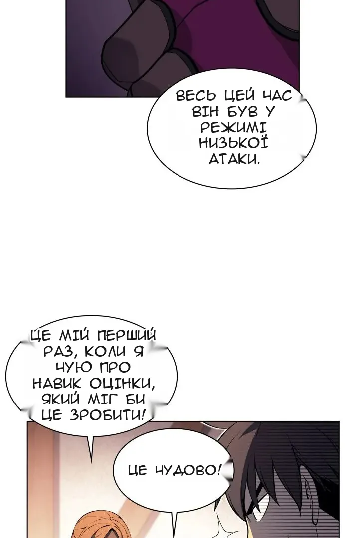 Сторінка 94