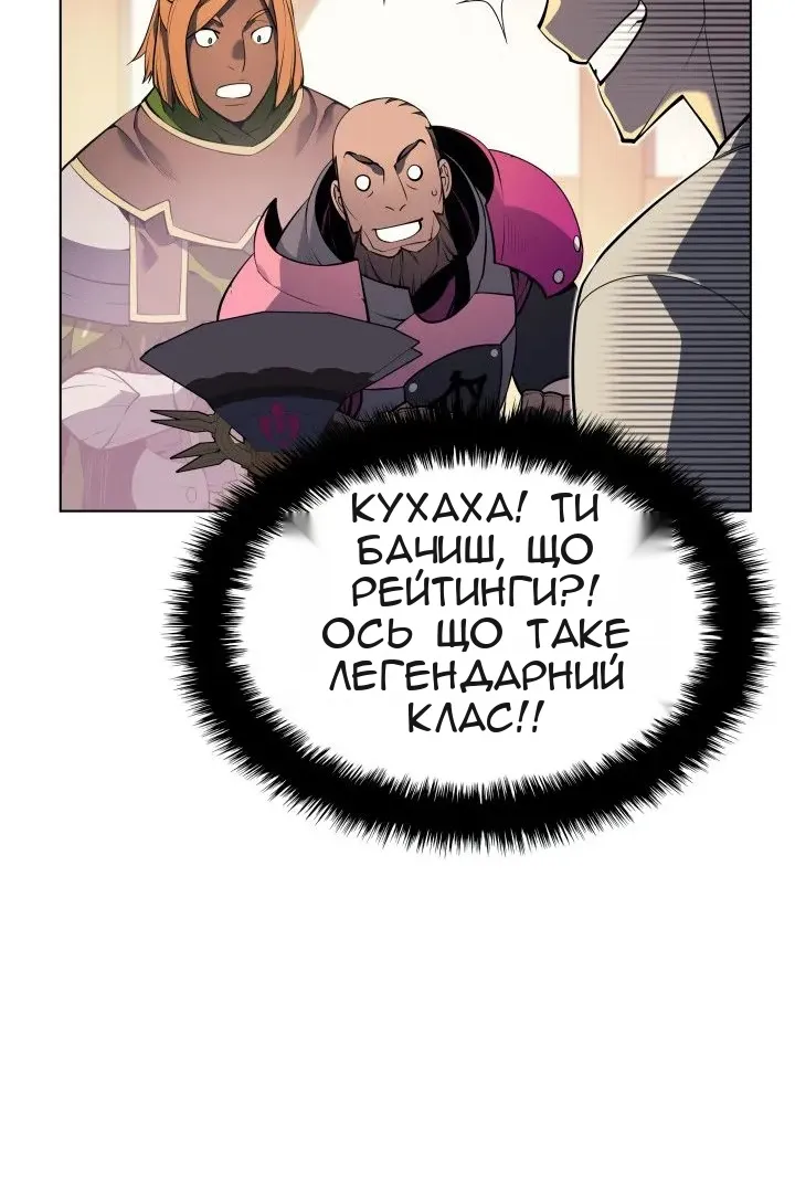 Сторінка 95