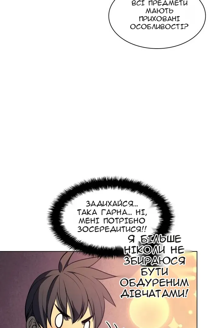 Сторінка 97