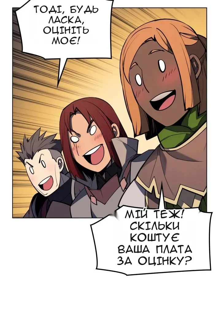 Сторінка 99