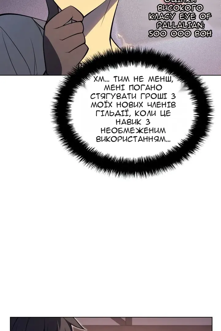 Сторінка 101