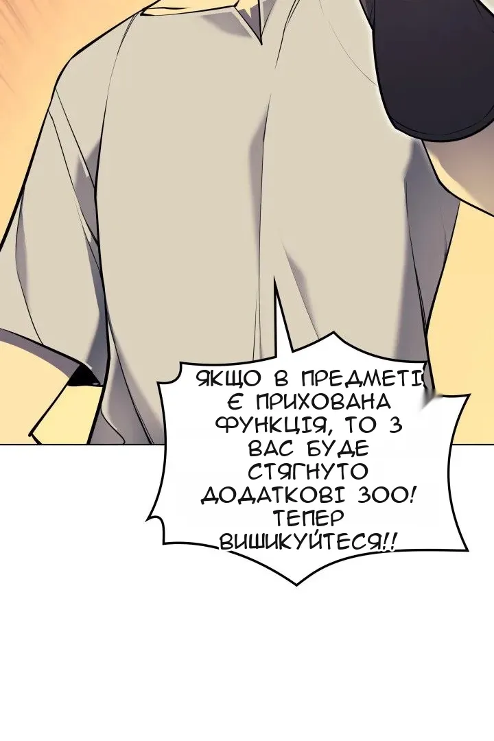 Сторінка 104