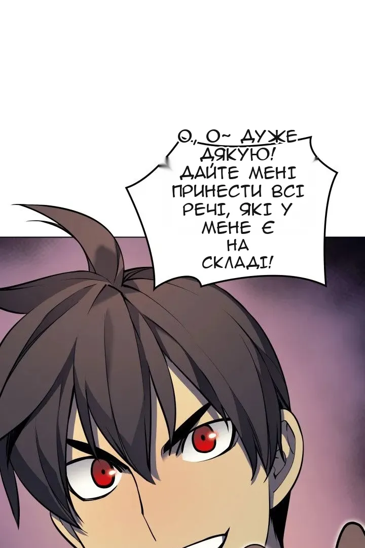 Сторінка 105