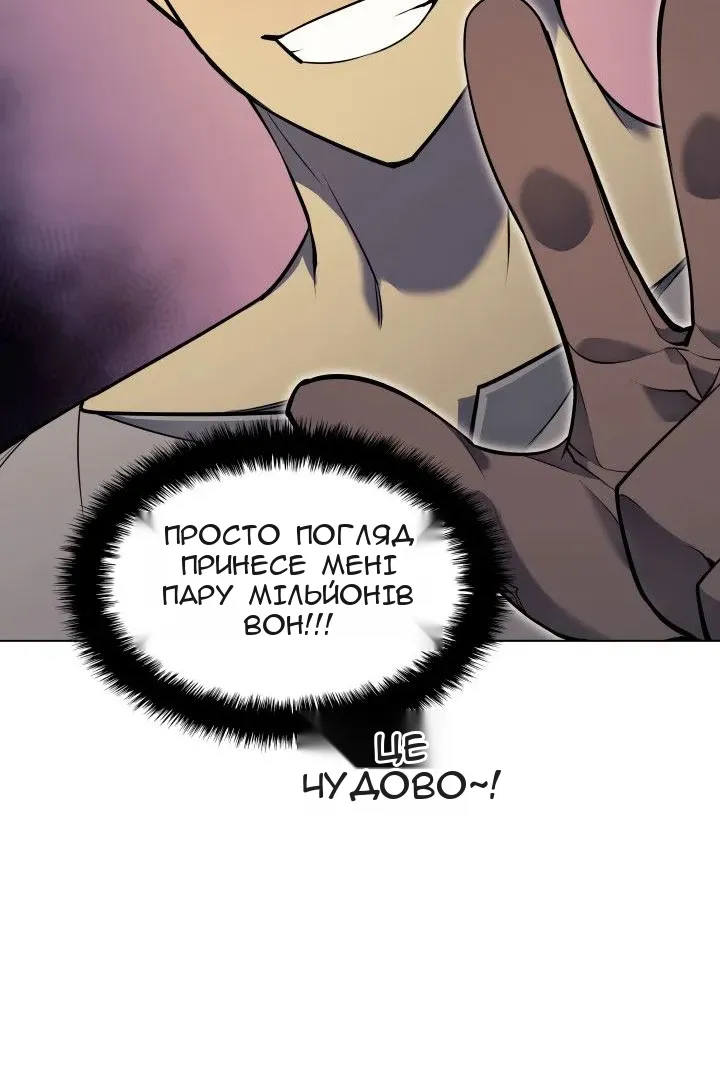 Сторінка 106