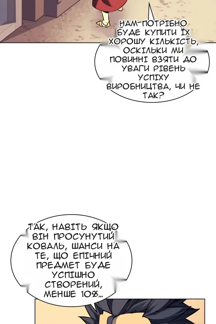 Сторінка 3