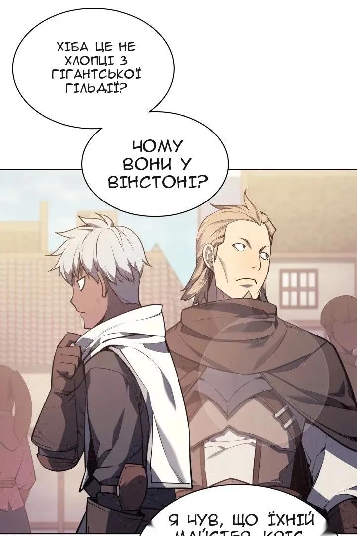 Сторінка 7