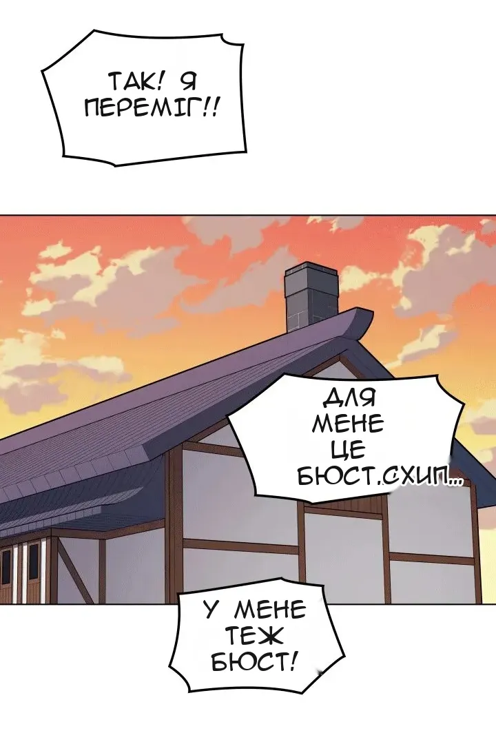 Сторінка 12