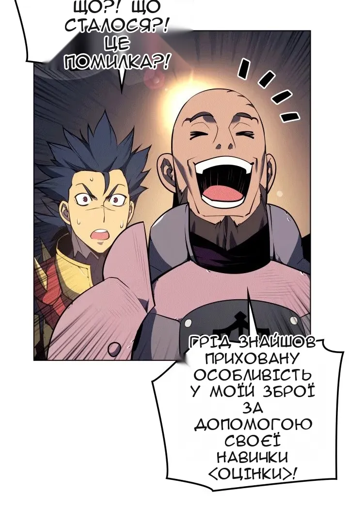Сторінка 16