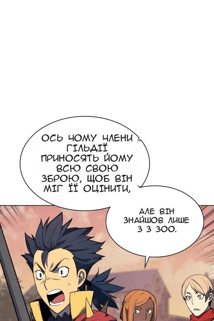 Сторінка 17