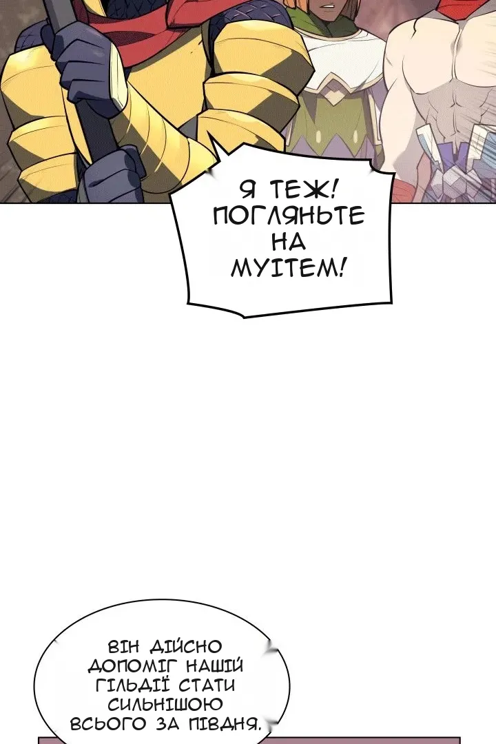 Сторінка 18