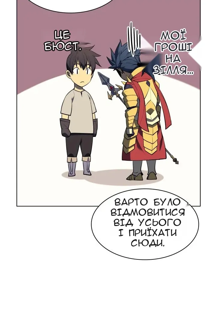 Сторінка 19