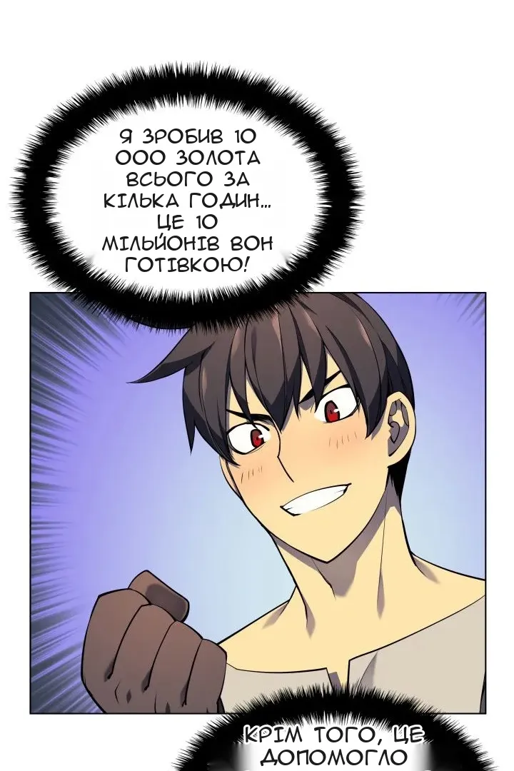 Сторінка 20