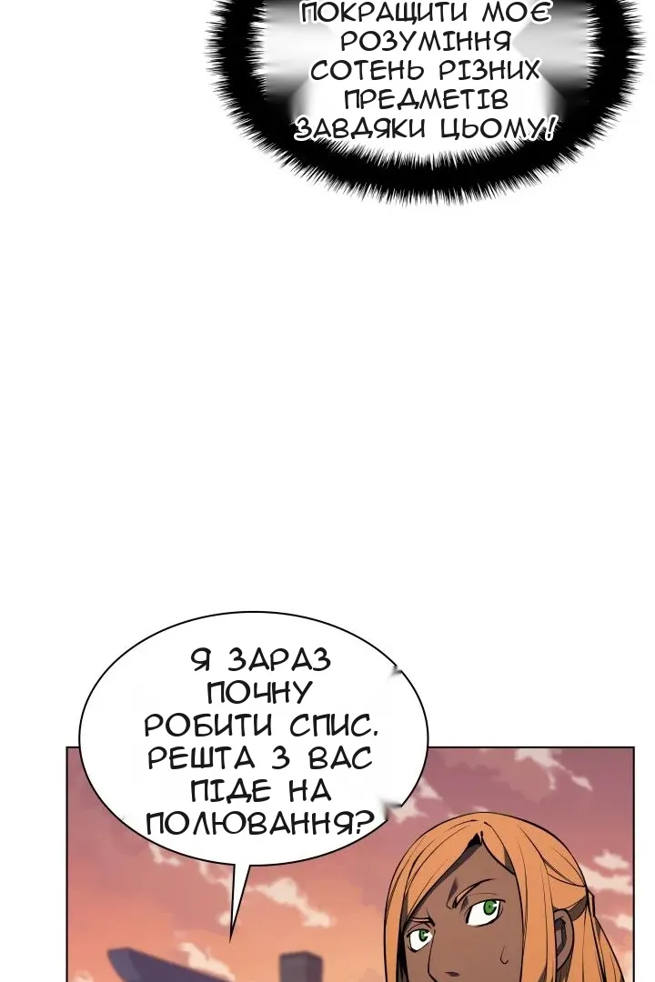 Сторінка 21