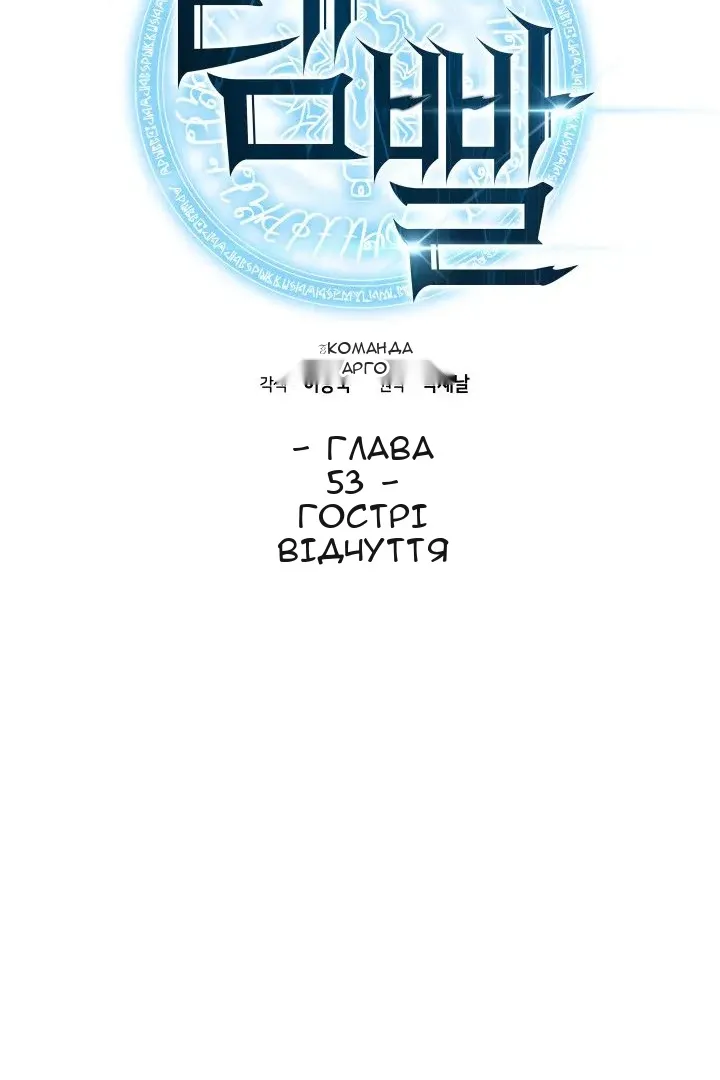 Сторінка 26