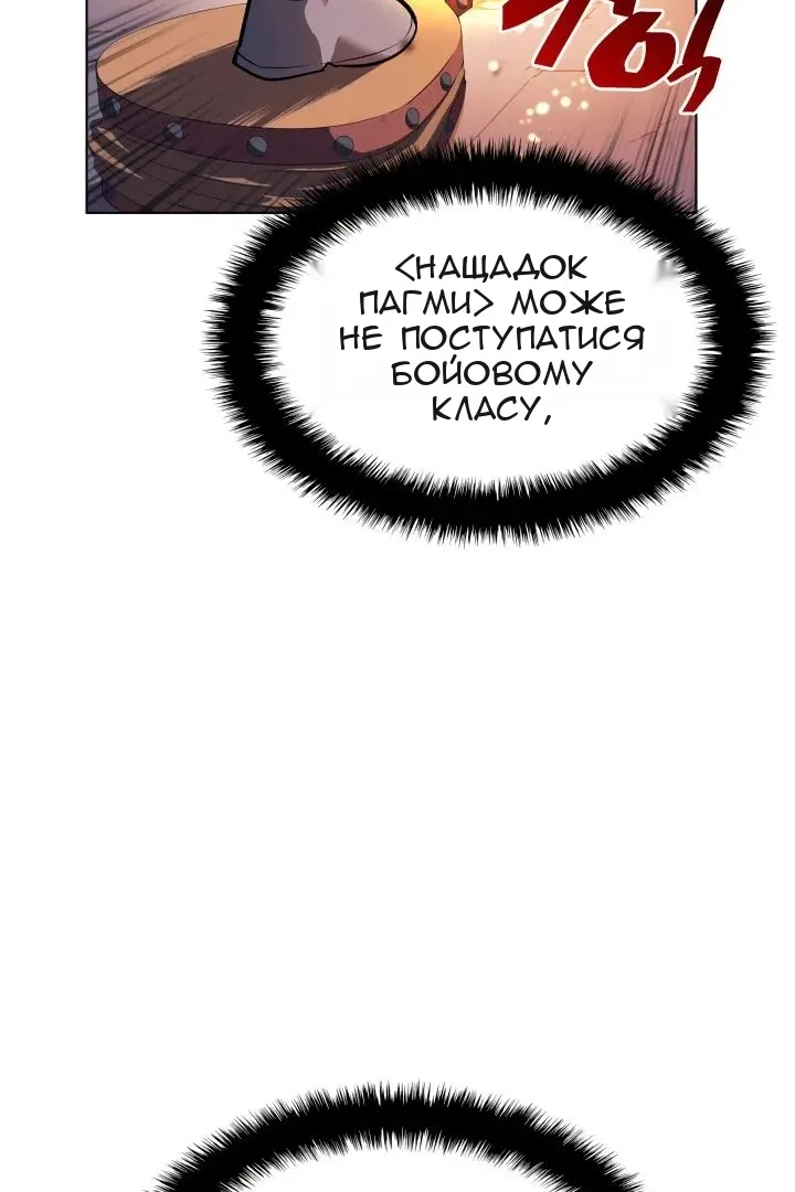 Сторінка 28