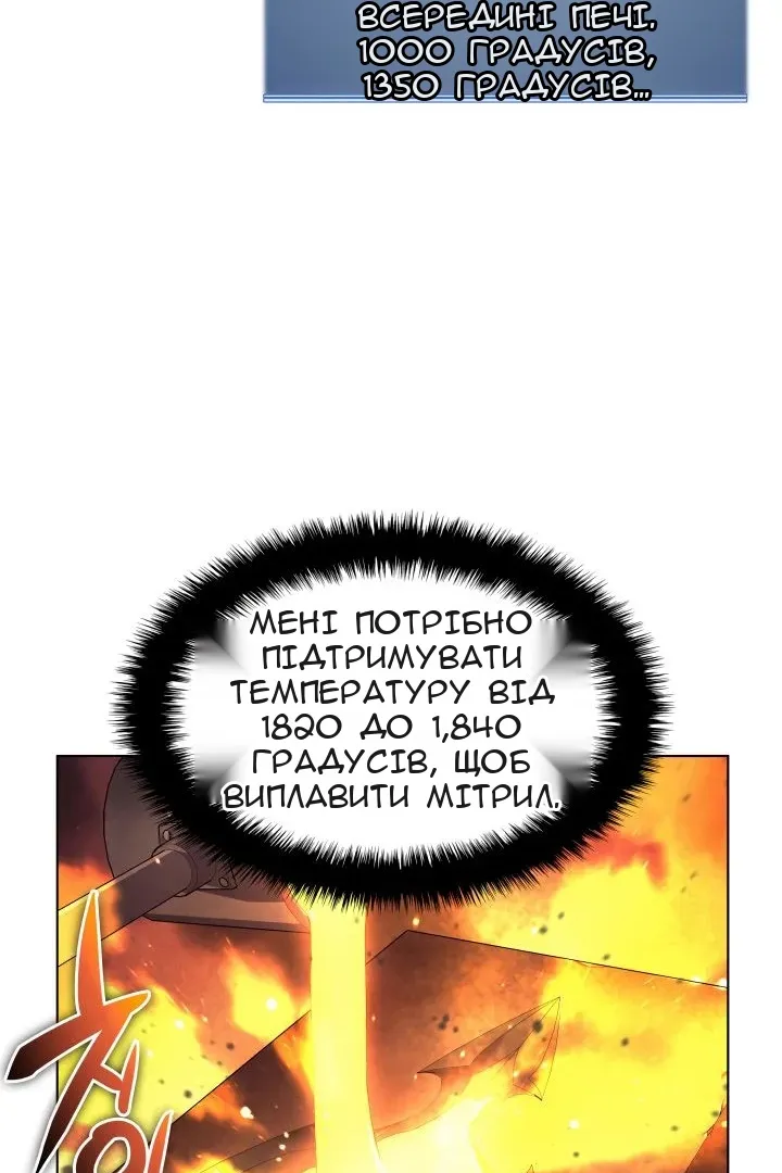 Сторінка 30