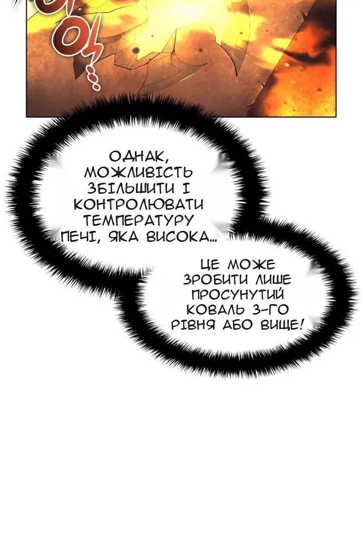 Сторінка 31