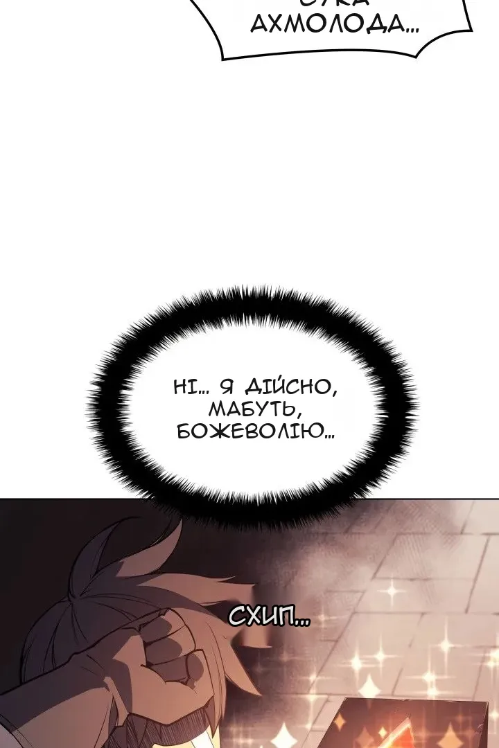 Сторінка 33