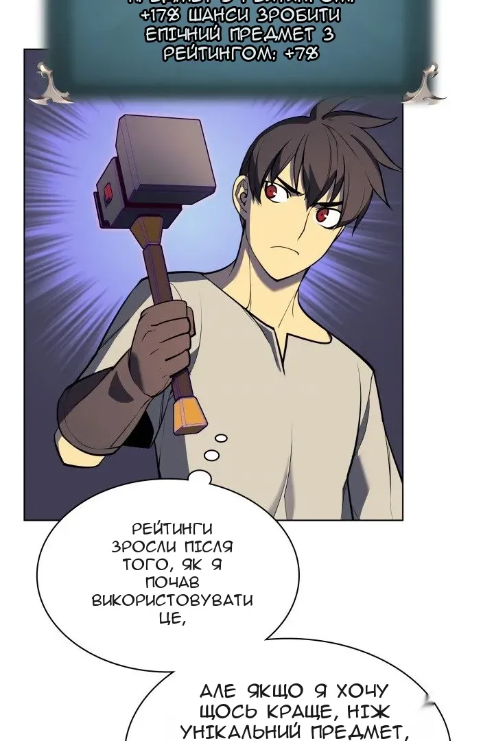 Сторінка 35
