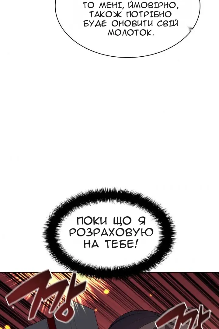 Сторінка 36