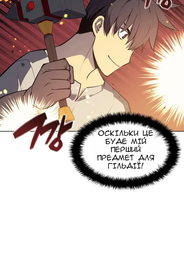 Сторінка 37