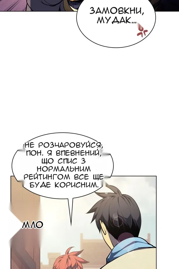 Сторінка 42