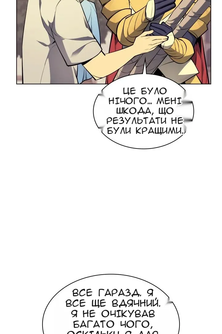 Сторінка 46