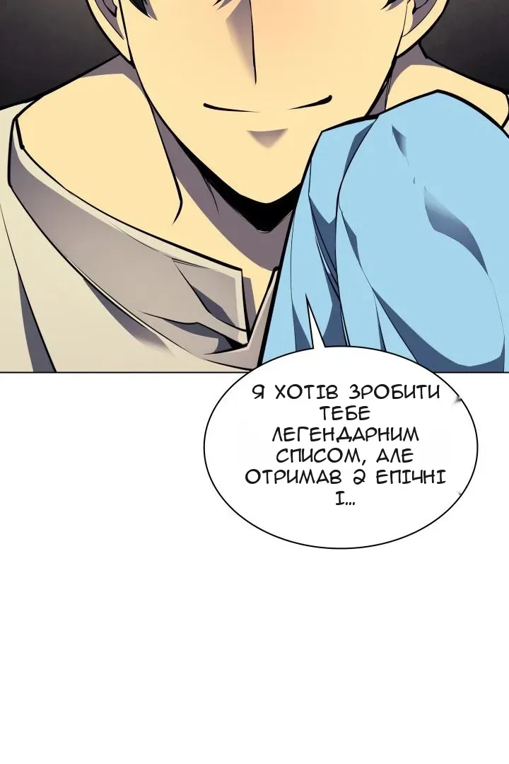 Сторінка 51