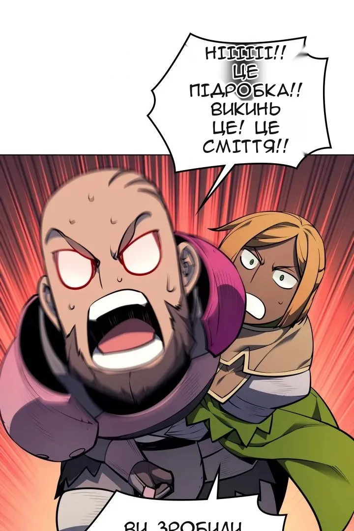 Сторінка 54