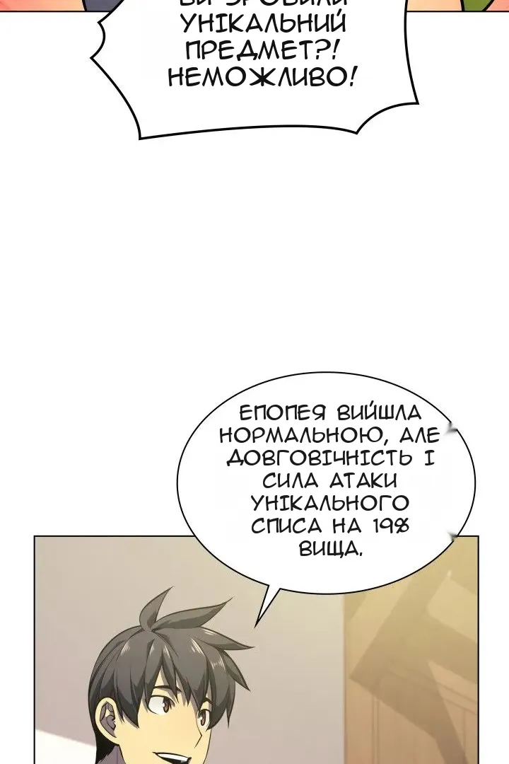 Сторінка 55