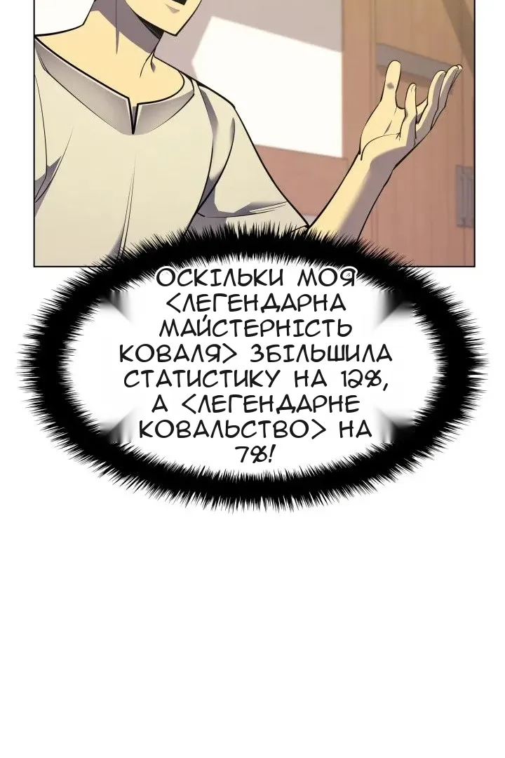 Сторінка 56