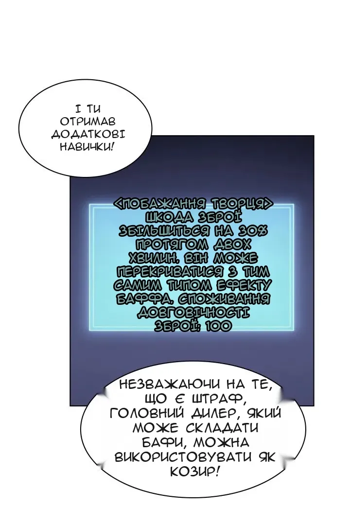 Сторінка 57