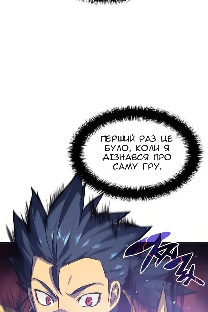 Сторінка 61
